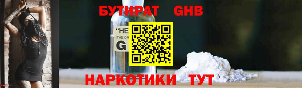Купить наркотики цена  Конопля  Гашиш  Меф кристаллы  Экстази  COCAIN  Новочеркасск  Вход с VPN  Меф МЯУ МЯУ 