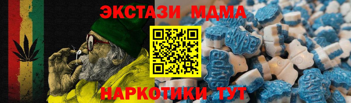 Ecstasy louis Vuitton  Вход с VPN  Новочеркасск  ЭКСТАЗИ VHQ 