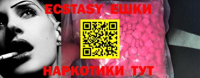 MDMA Premium VHQ Назарово