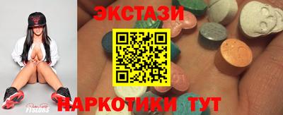 MDMA Premium VHQ Назарово