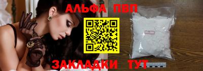 а пвп мука Надым