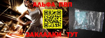 а пвп мука Надым