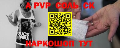 MDMA Premium VHQ Назарово