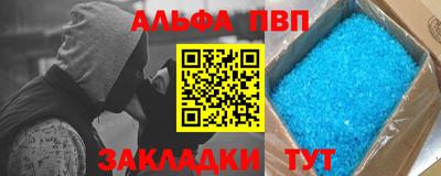 а пвп мука Надым