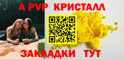 MDMA Premium VHQ Назарово