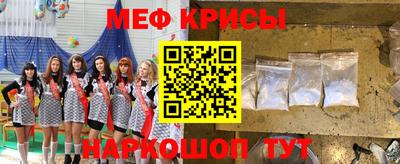 а пвп мука Надым