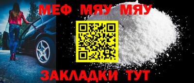 мдпв Набережные Челны