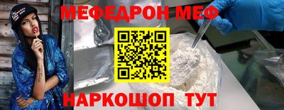 мдпв Набережные Челны