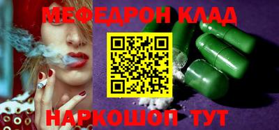 MDMA Premium VHQ Назарово