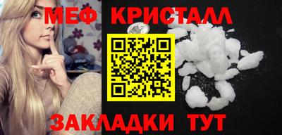 MDMA Premium VHQ Назарово