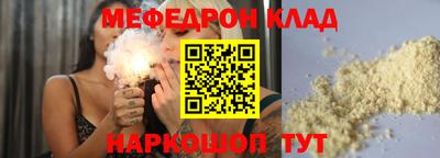 MDMA Premium VHQ Назарово