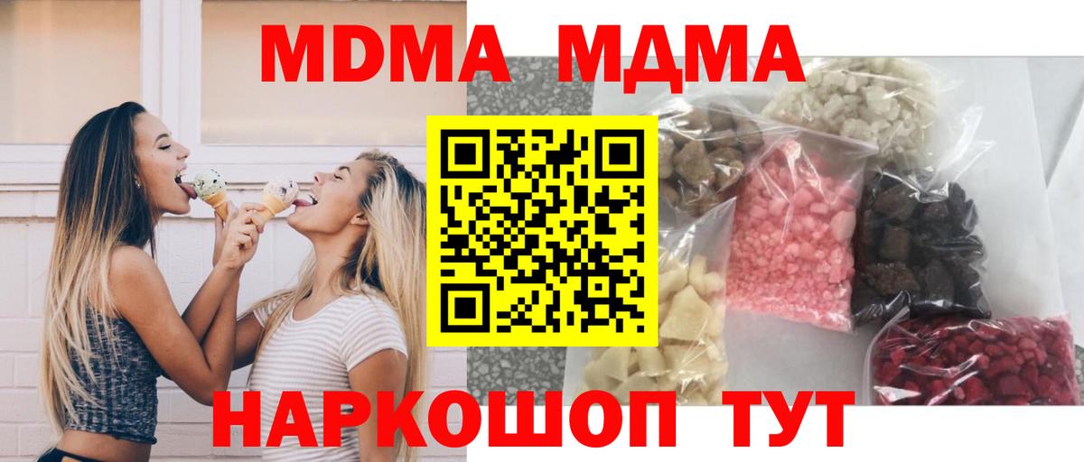  Кокаин Новочеркасск